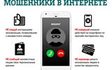 изображение_viber_2024-09-20_12-08-32-570